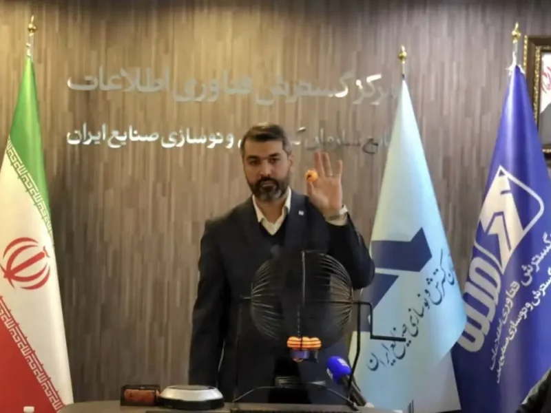 قرعهکشی عرضه خودروهای وارداتی در مگفا