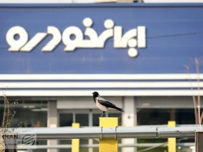 قیمت خودروهای ایران خودرو امروز دوشنبه ۲۴ آذر ۱۴۰۴ + جدول