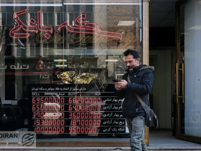 قیمت سکه امامی امروز چهارشنبه ۱۲ آذر/ افزایش قیمت + جدول