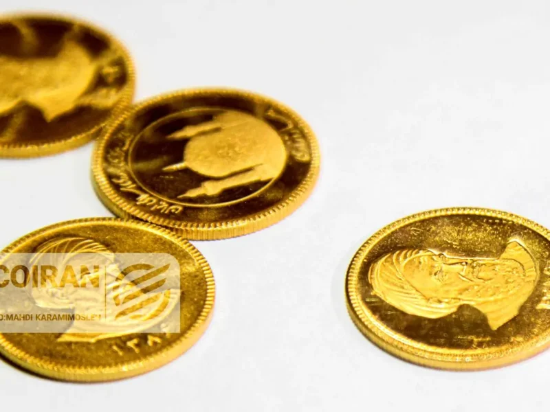 قیمت سکه امروز پنجشنبه ۴دی/ ریزش قیمت + جدول و جزئیات