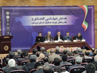 لرستان آماده ورود جدی به تجارت بینالملل است