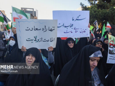 مراسم یوم‌الله «۹ دی» در میدان امام حسین(ع) تهران آغاز شد