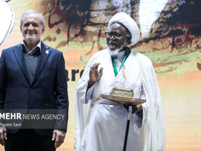 معرفی برگزیدگان «جایزه جهانی امام خمینی (ره)»