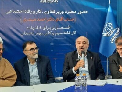 میدری: دولت چهاردهم مسیر توسعه تعاونیهای تولیدی و صادرات محور را تسهیل میکند