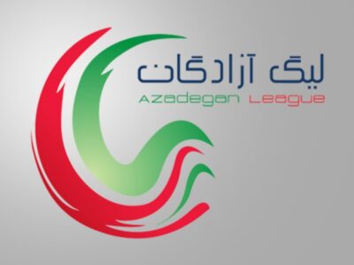نتایج و جدول لیگ آزادگان پس از پایان روز اول از هفته پانزدهم+ عکس