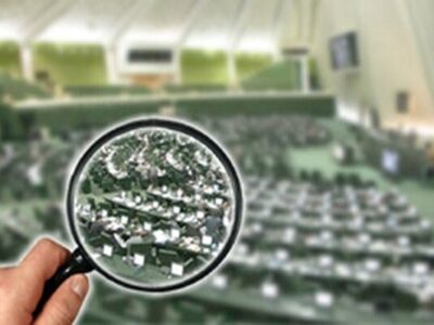 نظارت بدون وقفه؛ مروری بر عملکرد نمایندگان در سه‌شنبه‌های نظارتی مجلس