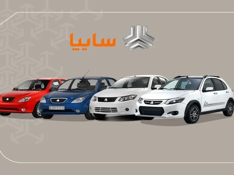 هدیه شب یلدا به خریداران خودرو؛ پیشفروش اطلس و ساینا کلید خورد