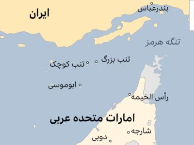 همدستی انگلیس و امارات برای تصرف جزایر سه‌گانه ایران / اسناد مالکیت ایران بر خلیج فارس + عکس