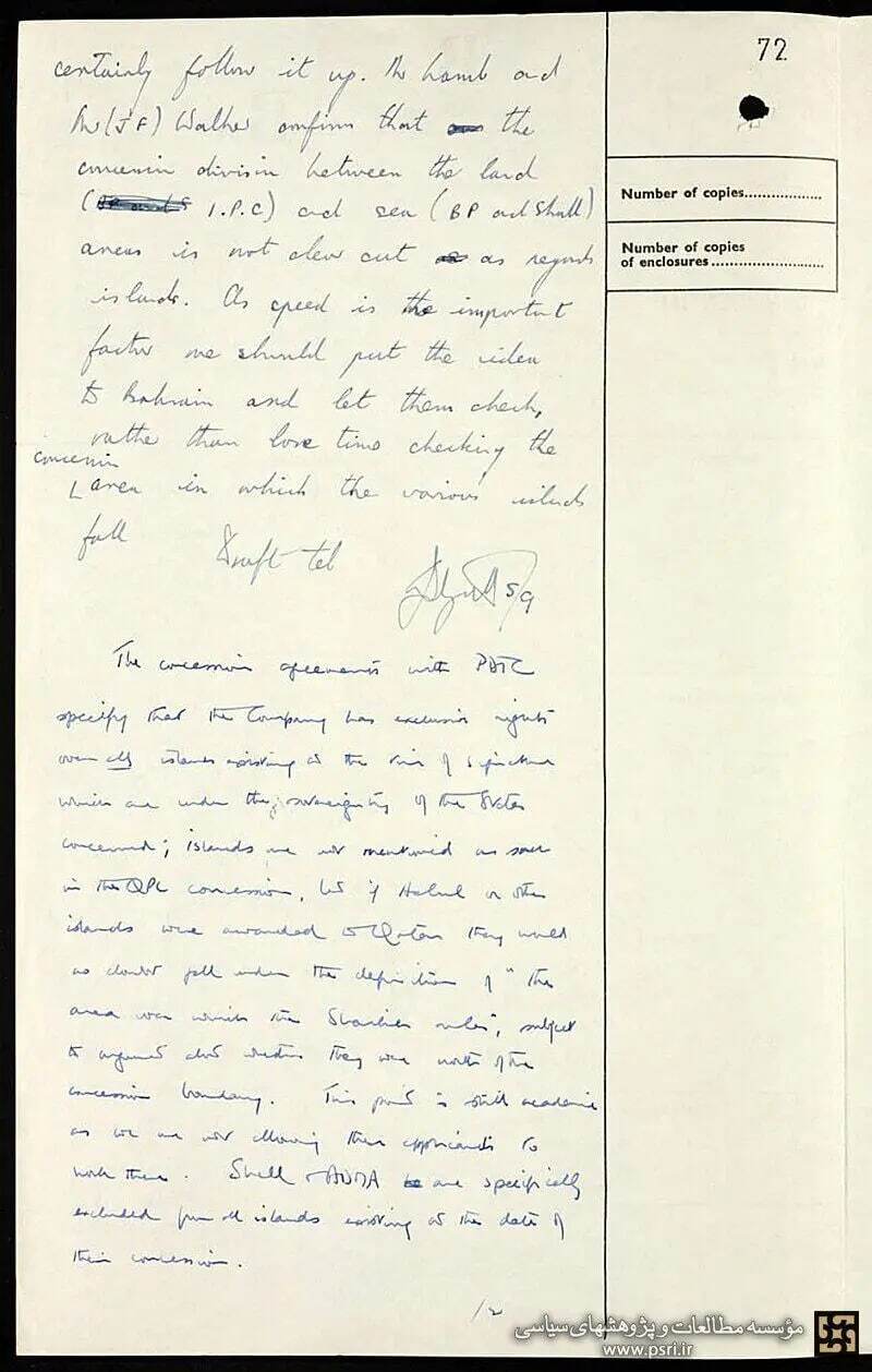 همدستی انگلیس و امارات برای تصرف جزایر سهگانه ایران همدستی انگلیس و امارات برای تصرف جزایر سهگانه ایران
