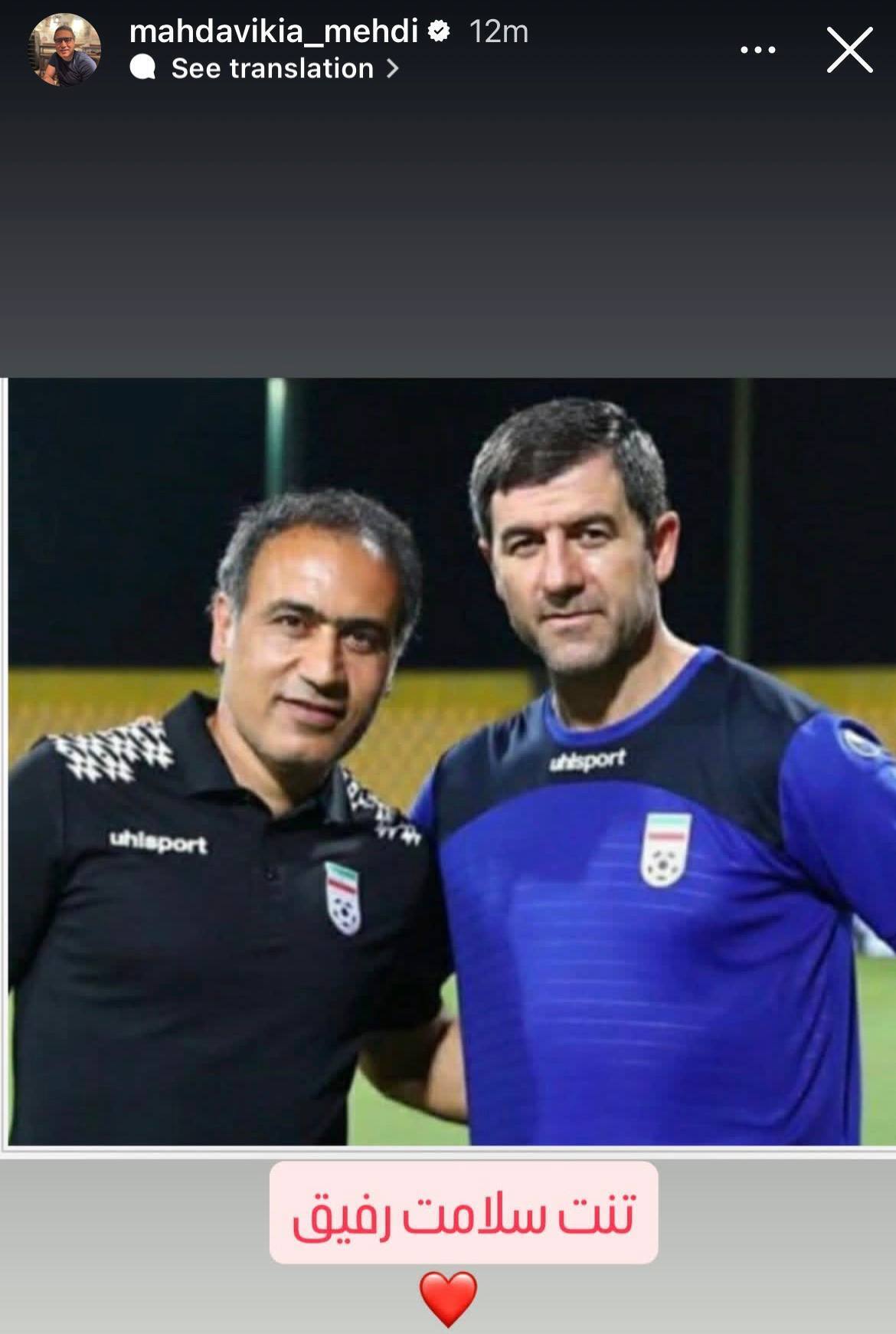 واکنش جالب مهدوی کیا به فحاشی علیه کریم باقری