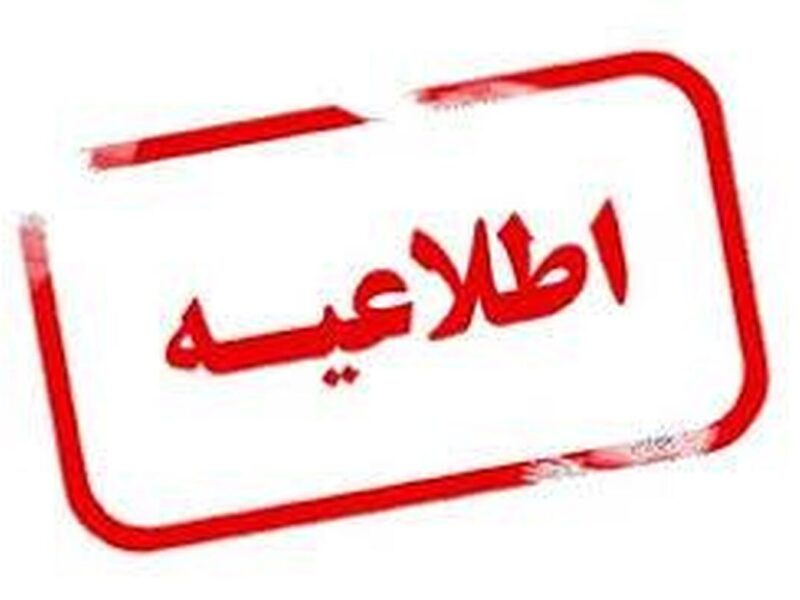 واکنش شرکت گاز به حادثه دهدشت/ انفجار خط انتقال گاز تکذیب شد