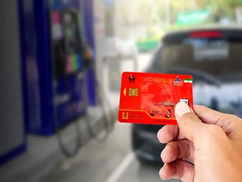 وضعیت کارت سوخت به نام دیگران مشخص شد