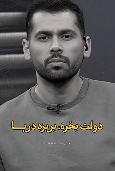 پاسخ جنجالی رئیس اتاق اصناف کشاورزی مازندران درباره قیمت برنج