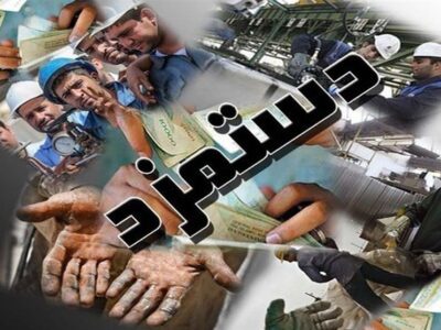 پایان سال نزدیک شد؛ خبری از نشست‌های کمیته مزد نیست