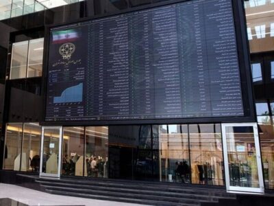 پول های بزرگ هنوز وارد بورس نشده‌اند؛ روند صعودی تثبیت می‌شود؟