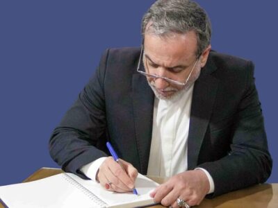 پیام تسلیت وزیر امور خارجه به  «سقاب اصفهانی»