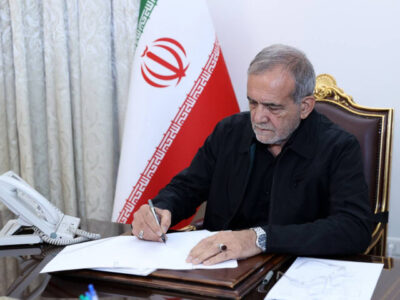 پیام تسلیت پزشکیان در پی درگذشت آیت‌الله سیدعلی شفیعی