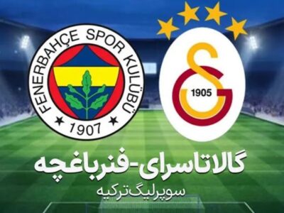 کتک‌کاری بین بازیکنان پیش از شروع دربی + تصاویر