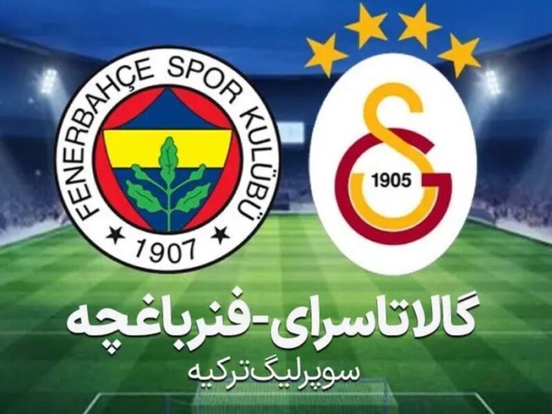 کتک‌کاری بین بازیکنان پیش از شروع دربی + تصاویر