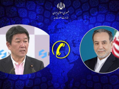 گفتگوی تلفنی وزرای امور خارجه ایران و ژاپن در مورد تحولات دوجانبه