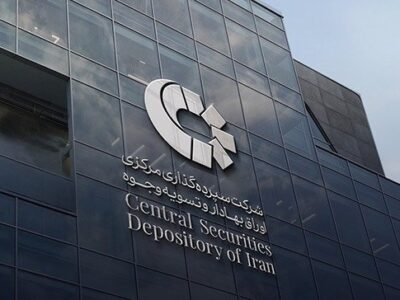 یادداشت| سمات؛ ستون پنهان اعتماد در بازار سرمایه ایران