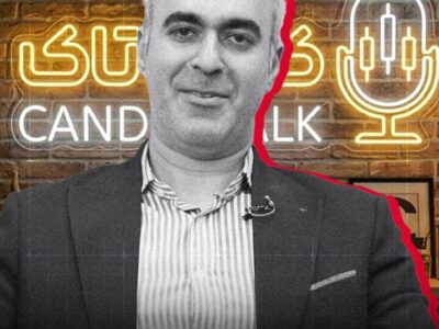 اصل اقتصاد همینه!