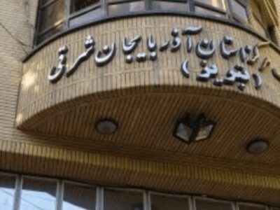انتقامگیری ضدانقلاب از اتاق اصناف تبریز