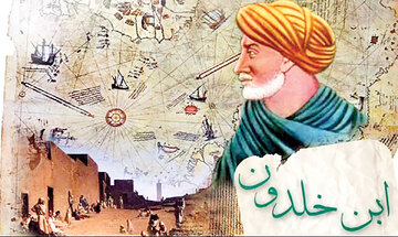 شبح ابنخلدون در بازار تکنولوژی؛ پیشگوی سقوط نوکیا / راز بقای غولهای تکنولوژی در «عصبیت» استارتآپی/ ضرورت مطالعه ابن خلدون توسط مدیریت هوشمند