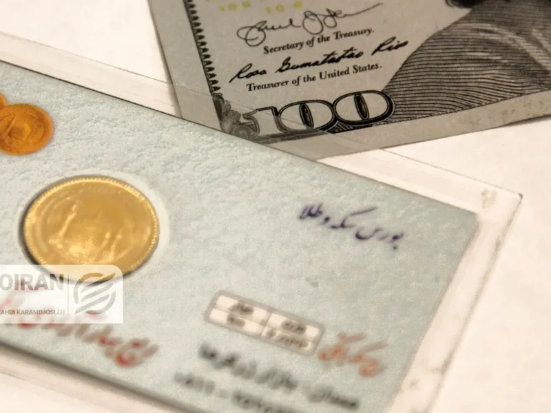 قیمت سکه، نیم سکه و ربع سکه امروز یکشنبه ۱۴دی/ افزایش شدید قیمت ها + جدول