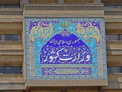 هیئت ویژه وزارت کشور عازم ایلام شد