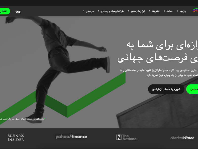 مقایسه بروکر آلپاری و لایت فایننس | بررسی کامل برای انتخاب آگاهانه بروکر فارکس