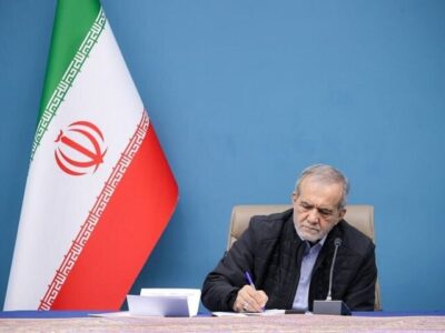 ابلاغ قانون تفسیر بند «الف» ماده (۴۶) قانون برنامه هفتم پیشرفت