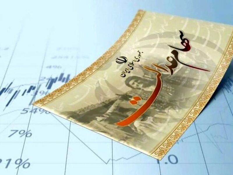 ارزش سهام عدالت امروز دوشنبه ۱۳ بهمن ۱۴۰۴ / ارزش سهام ۴۹۰ هزار تومانی چقدر شد؟