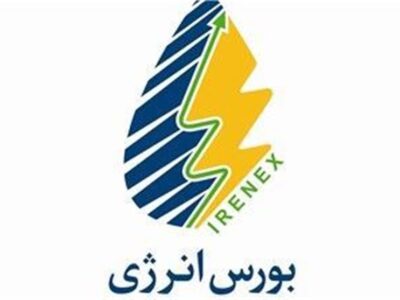 افزایش ۴۰درصدی ارزش معاملات بین‌الملل بازار فیزیکی بورس انرژی