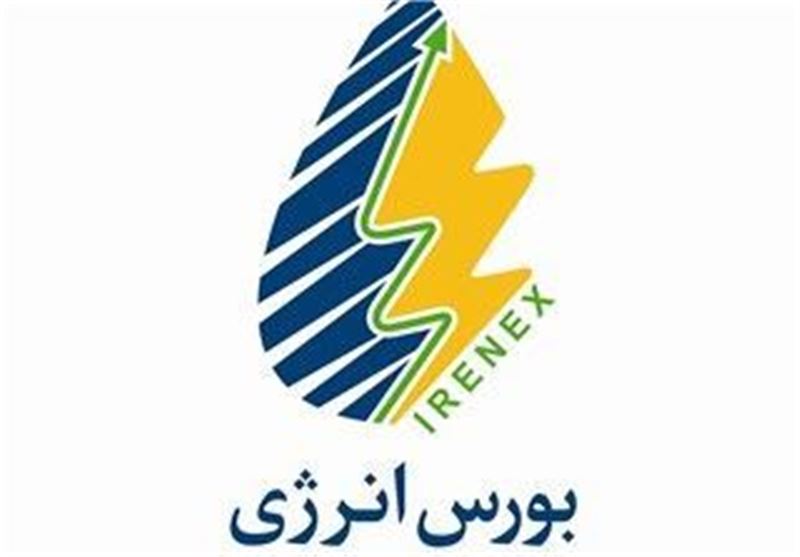 افزایش ۴۰درصدی ارزش معاملات بینالملل بازار فیزیکی بورس انرژی