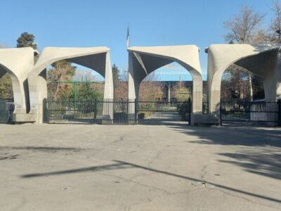 انتقاد مسئول بسیج دانشگاه تهران از نوع برخورد وزارت علوم با ساختارشکنی