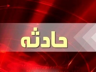 انفجار در کارگاه مجتمع فن‌آوران بن چهارمحال و بختیاری/ ماجرا چیست؟