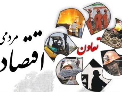 بانک رفاه حامی جدید تعاونی‌ها شد