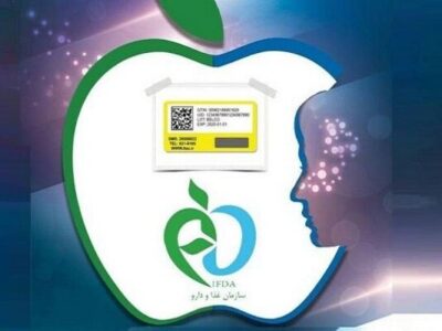 برنامه عملیاتی سازمان غذا و دارو مورد بررسی قرار گرفت 