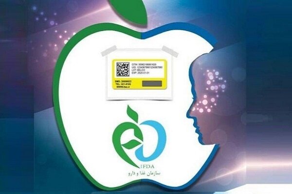 برنامه عملیاتی سازمان غذا و دارو مورد بررسی قرار گرفت 