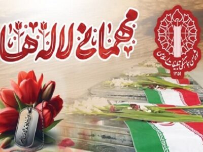 برگزاری مراسم میهمانی لاله‌ها؛ ۱۶ بهمن ماه در ۲۰هزار گلزار شهدا