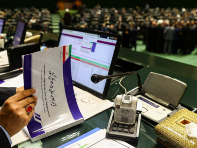 بودجه ۱۴۰۵ تقدیم شورای نگهبان شد