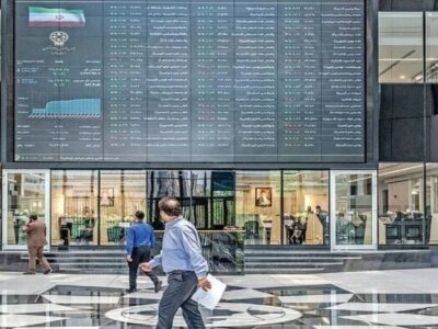 بورس بین‌الملل کلید خورد