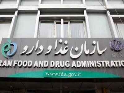 تاکید بر برنامه محوری و اصلاح ساختار اداری در سازمان غذا و دارو