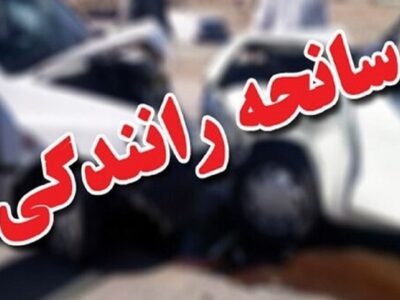 تصادف زنجیرهای در بزرگراه آیتالله سعیدی/ ۱۰ نفر مصدوم شدند + عکس