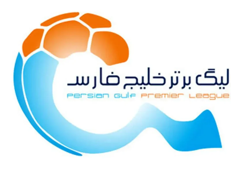 تغییرات جدول لیگ برتر پس از برد پرسپولیس+ عکس
