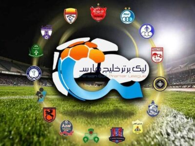 جدول لیگ برتر فوتبال ایران در پایان روز دوم هفته بیستویکم+ عکس