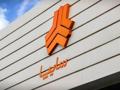 جزئیات واگذاری سهام سایپا اعلام میشود