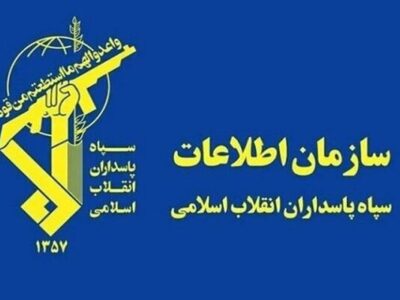 ربات ستاد خبری سازمان اطلاعات سپاه در«سروش» و «روبیکا» راه‌اندازی شد