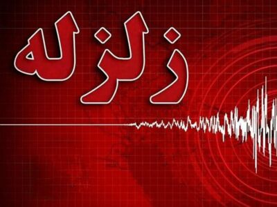 زلزله مهیب میمند فارس را لرزاند